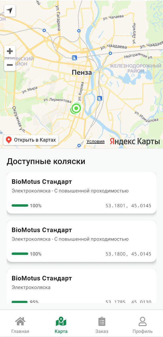 Оформление заказа